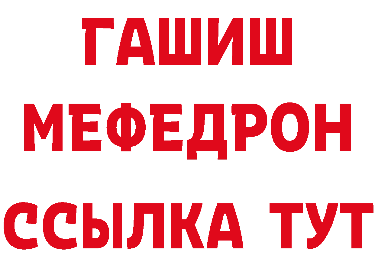 Кетамин VHQ как зайти даркнет гидра Нытва