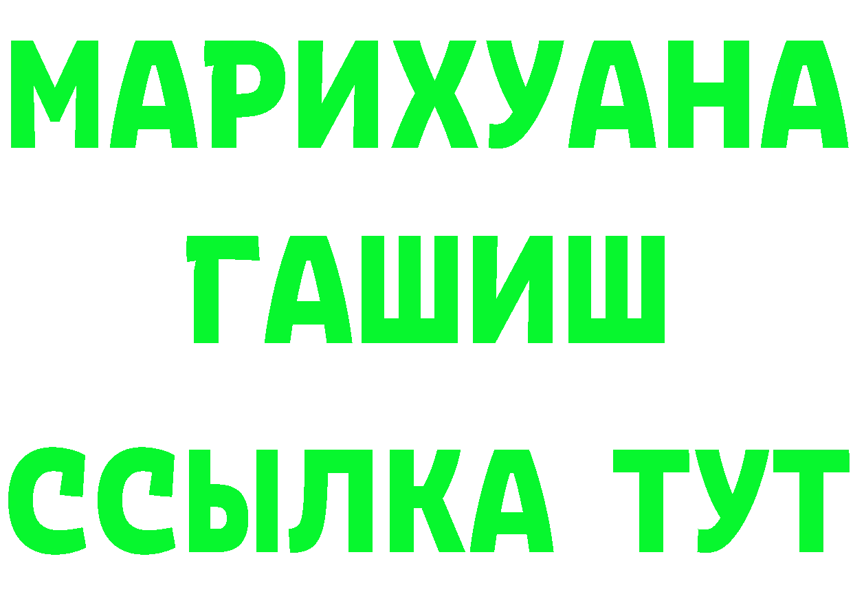 Бутират буратино вход сайты даркнета mega Нытва